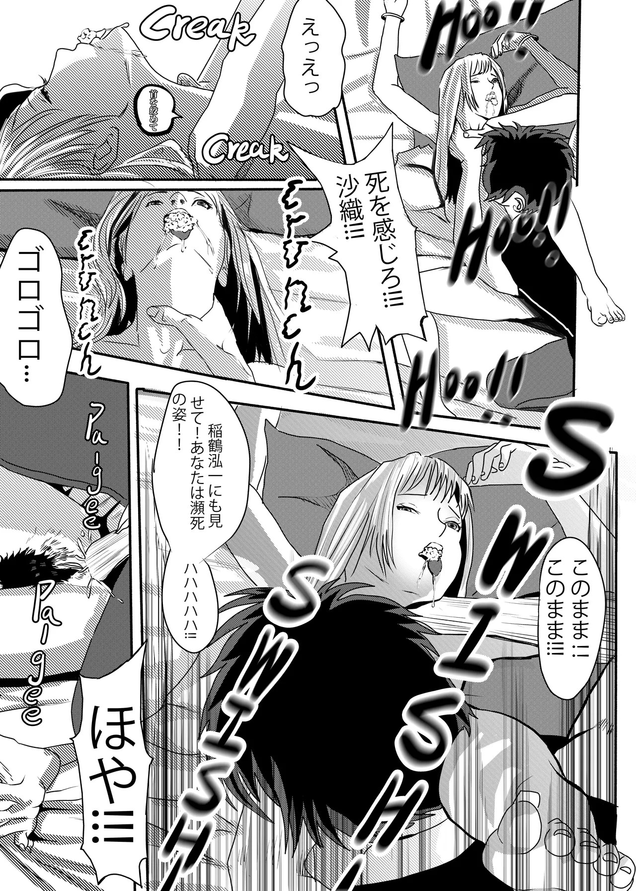 Page 36