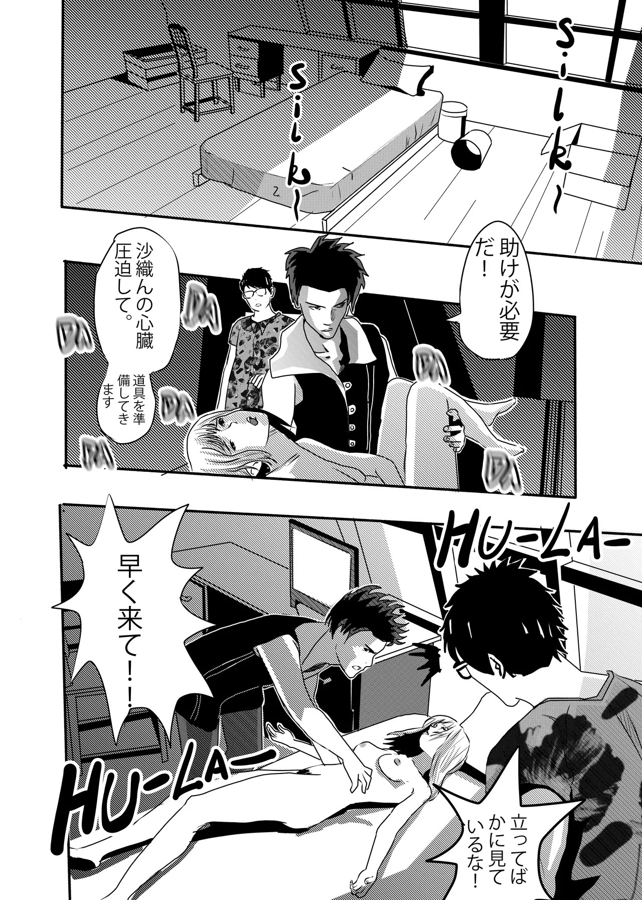 Page 41