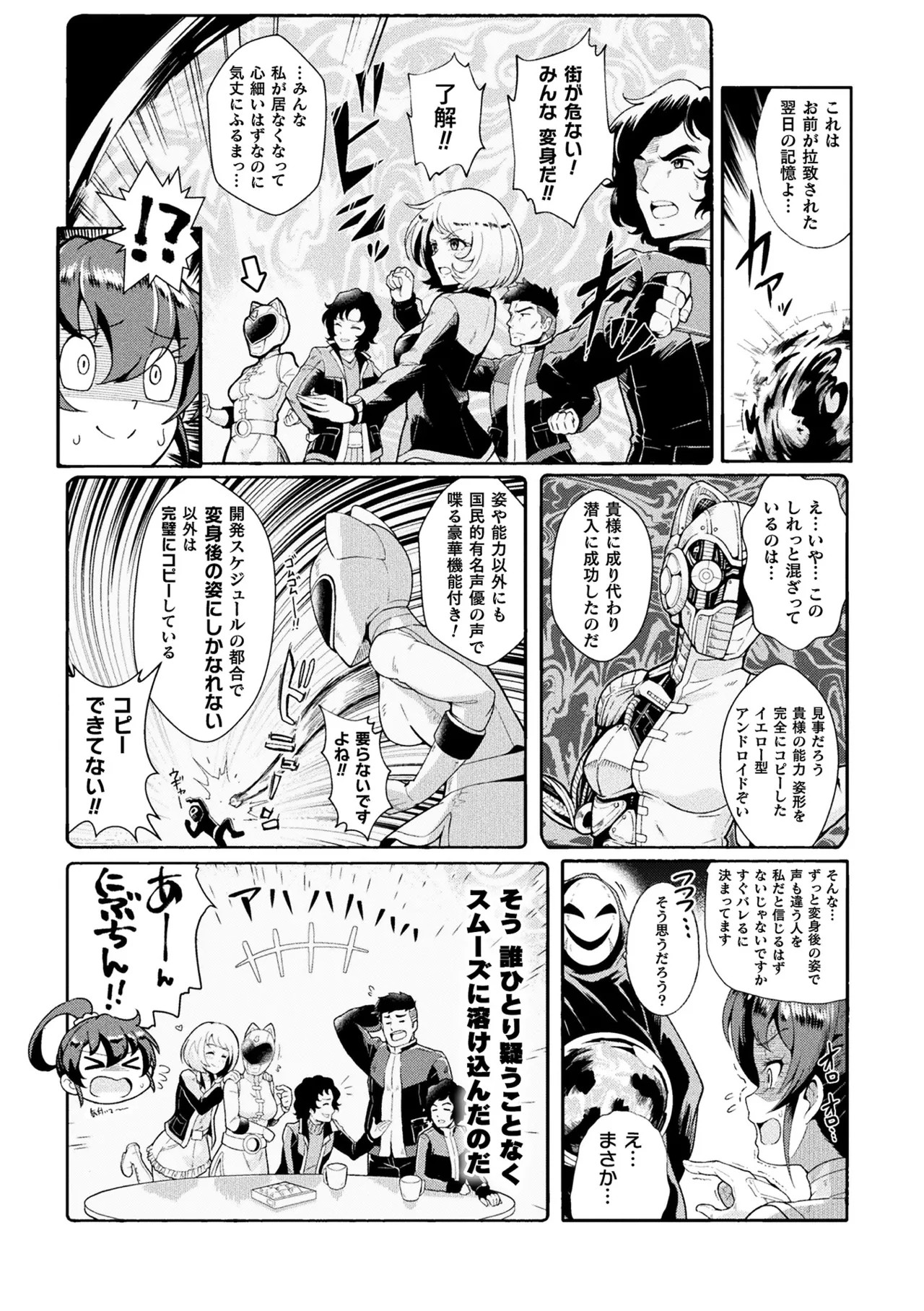 Page 120
