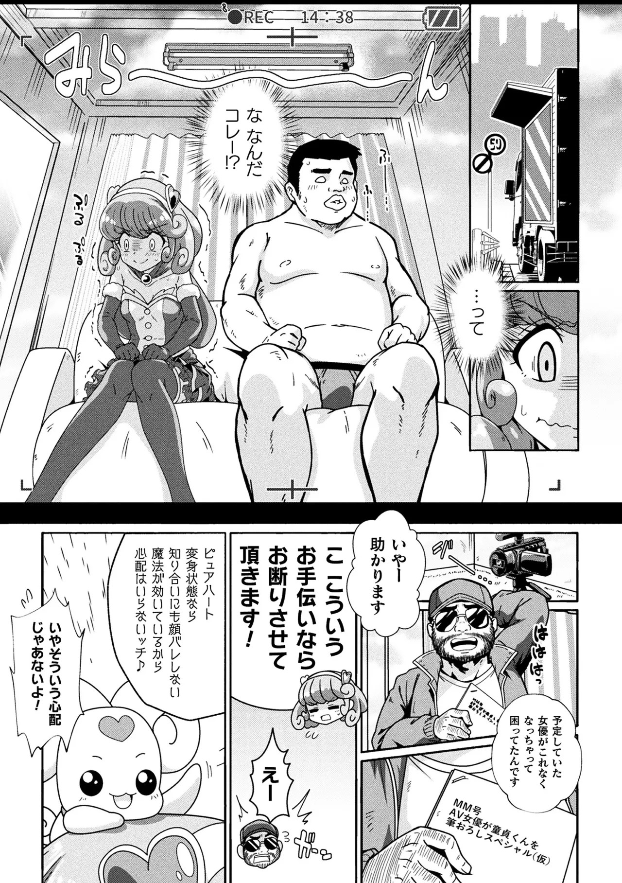 Page 135