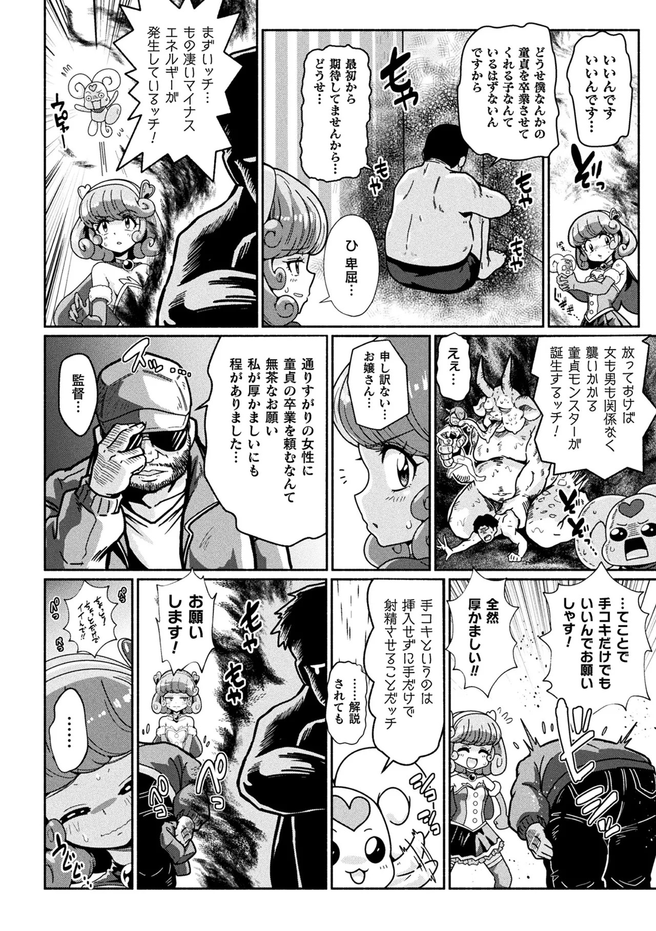 Page 136