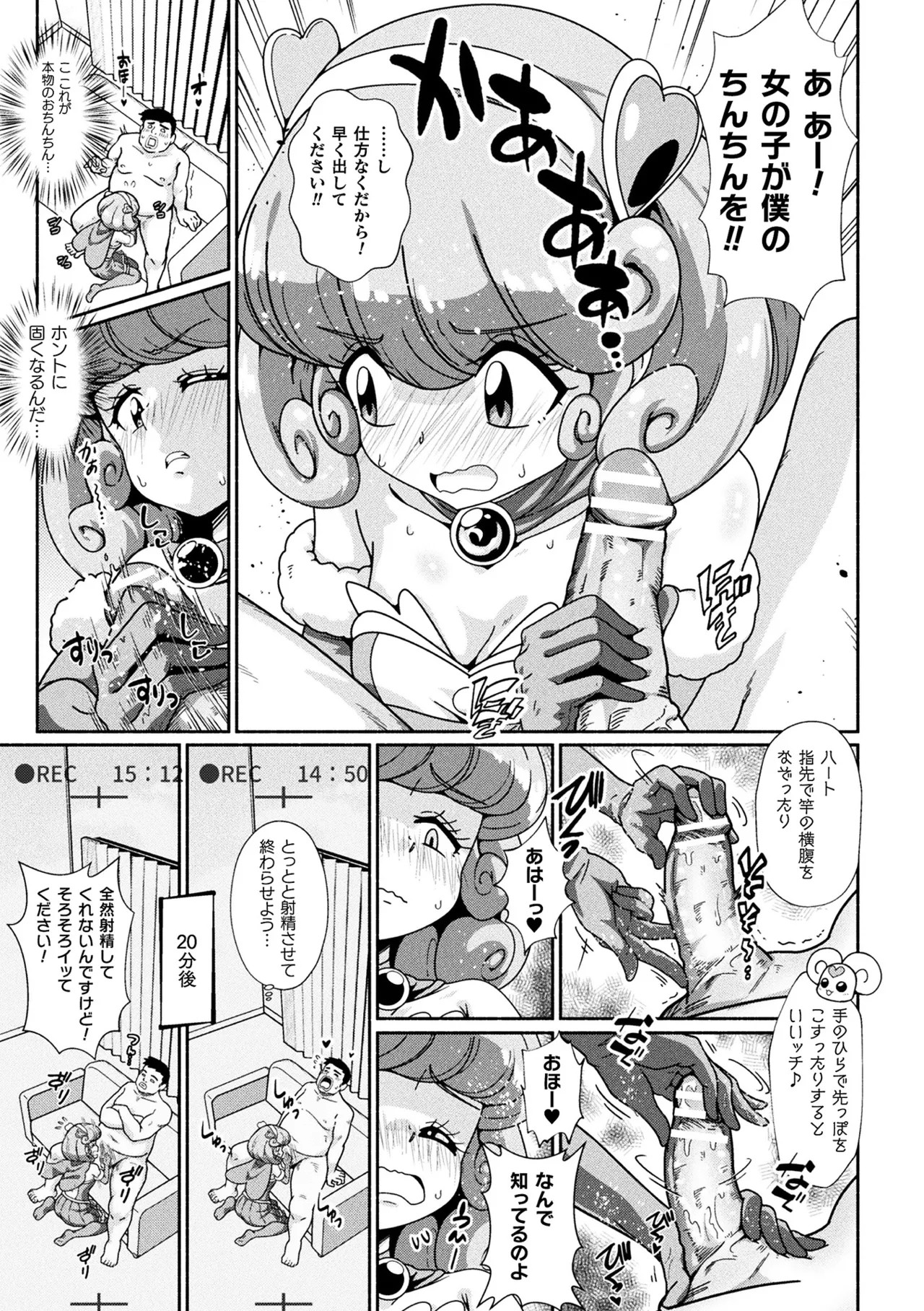 Page 137