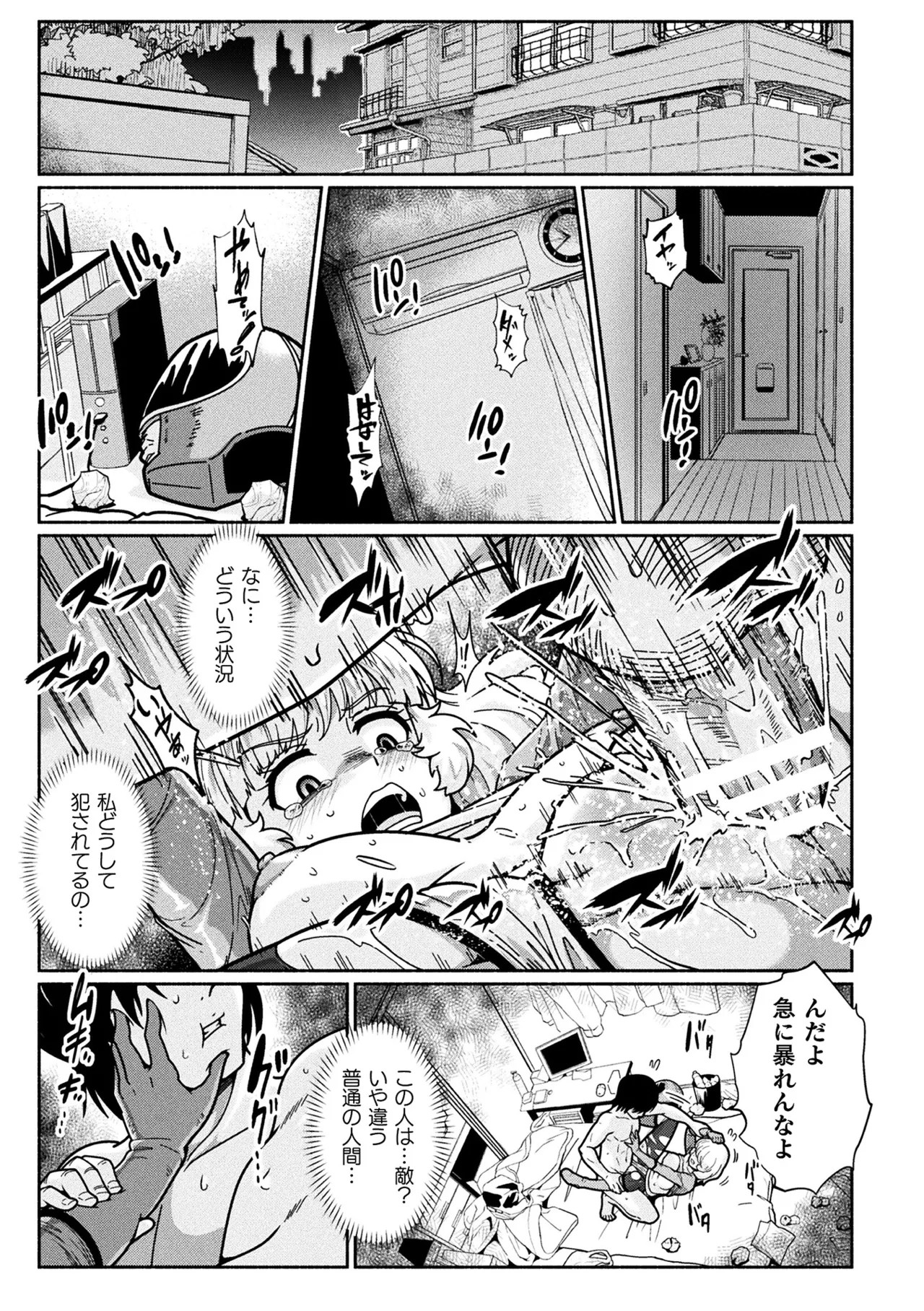 Page 151