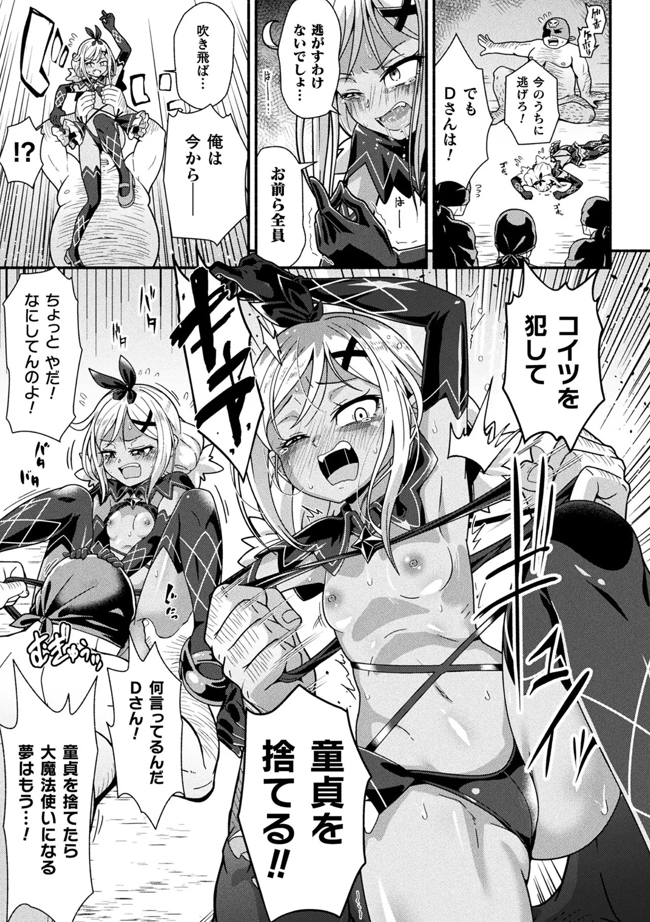 Page 53