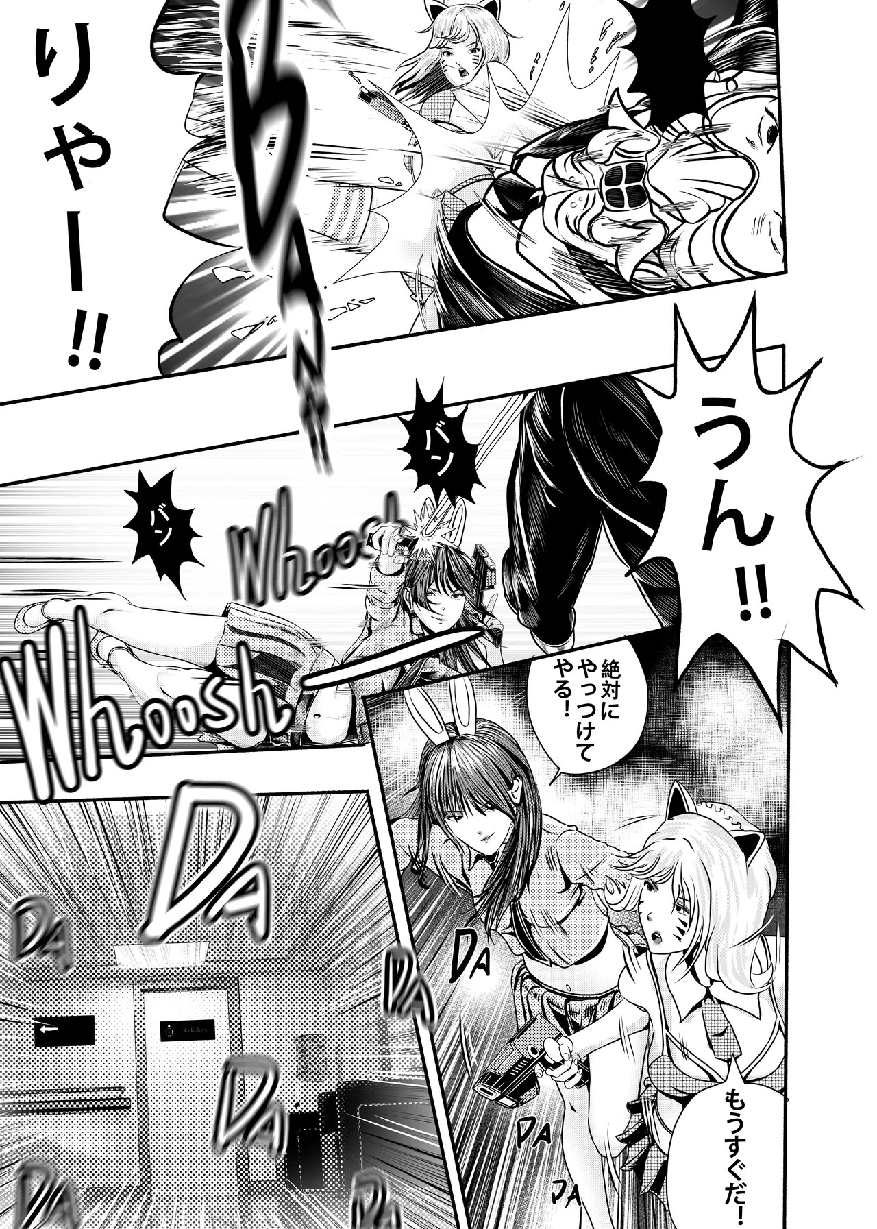 Page 34