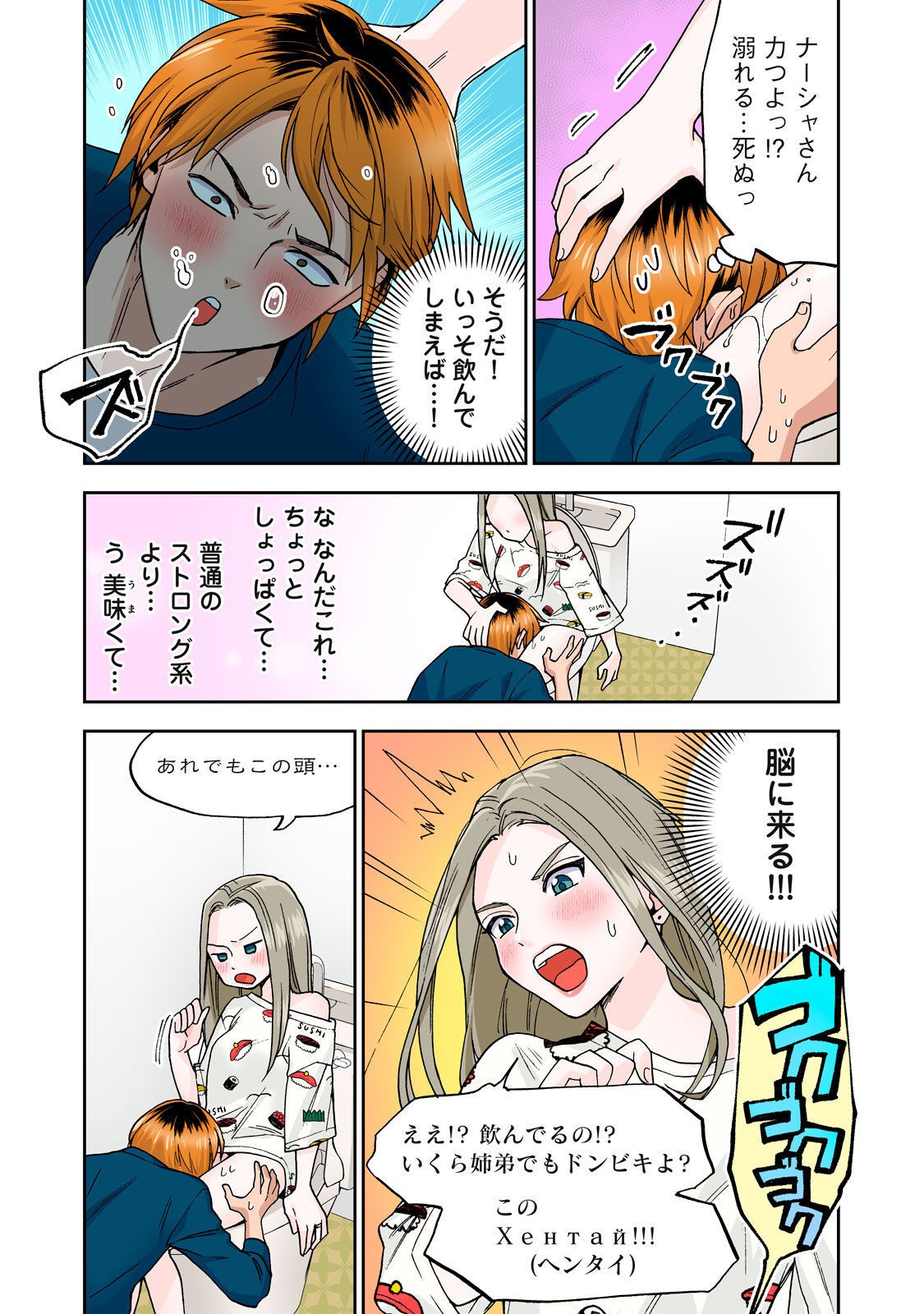 Page 30