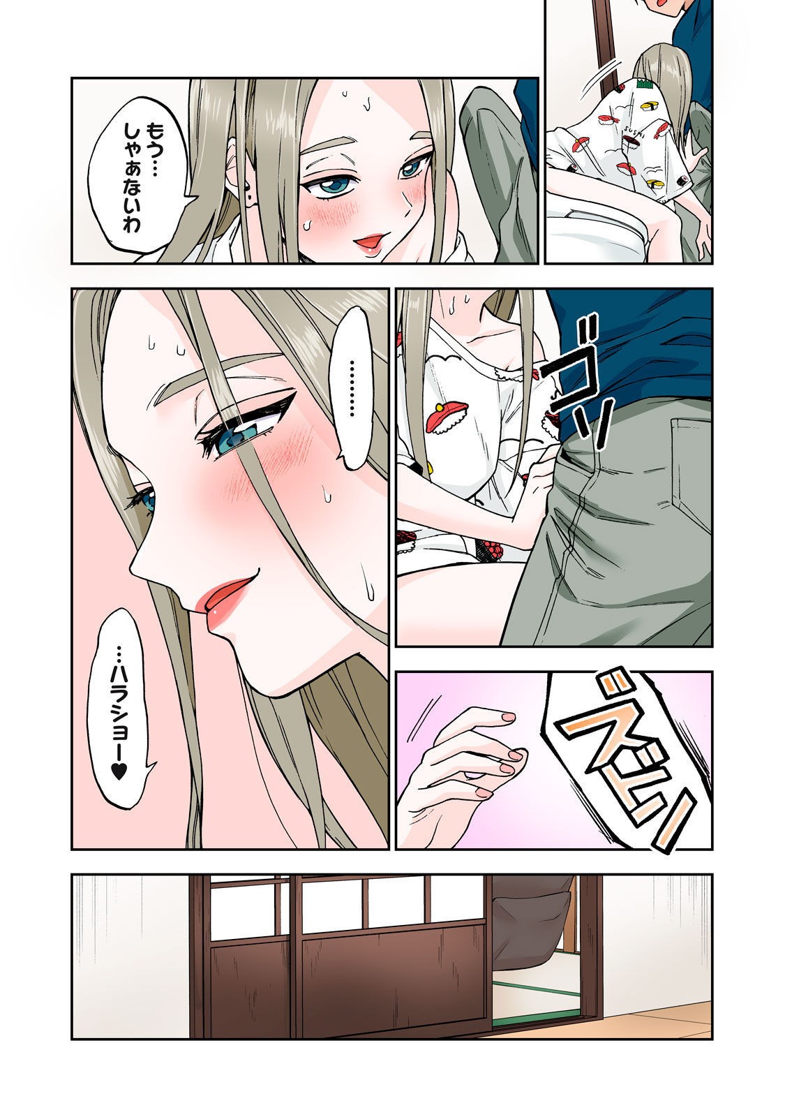Page 37