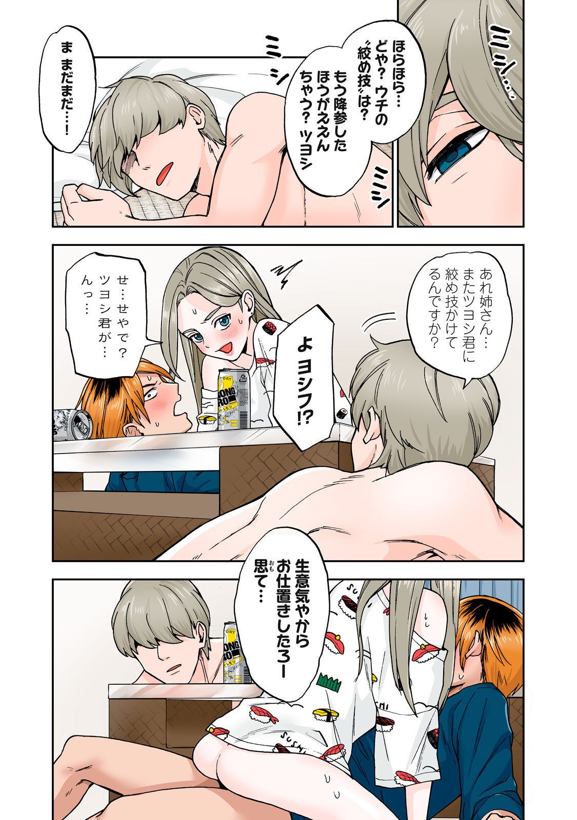 Page 38