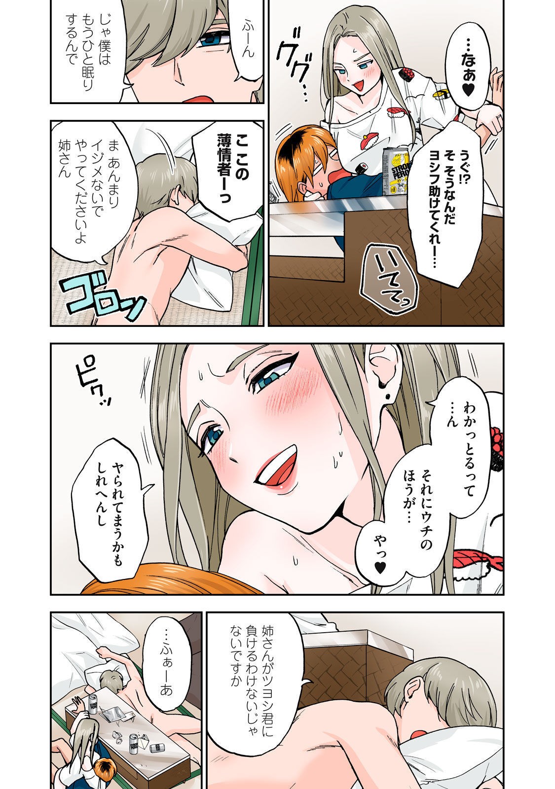 Page 39