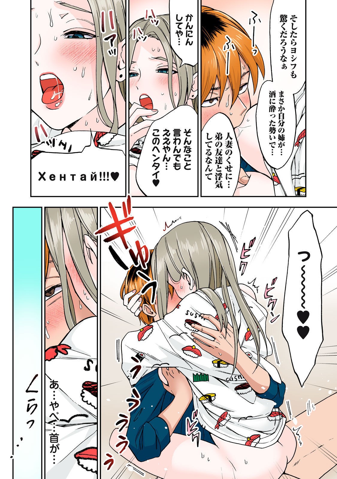Page 41