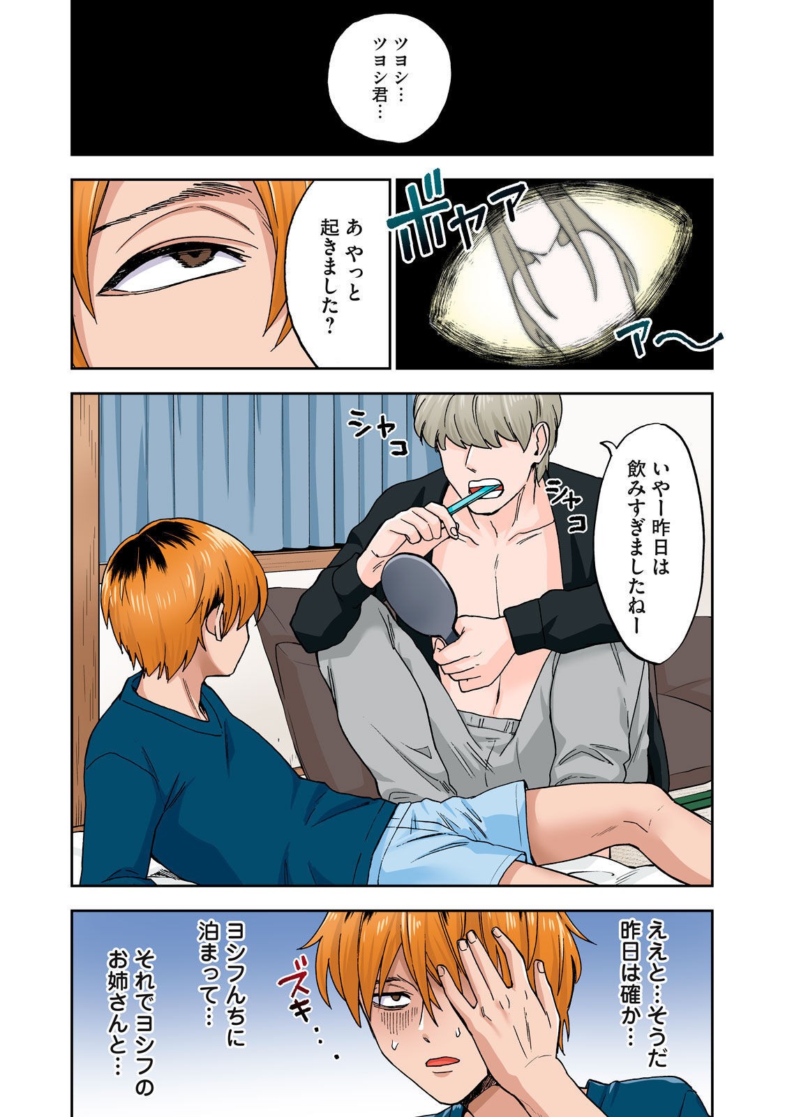 Page 42
