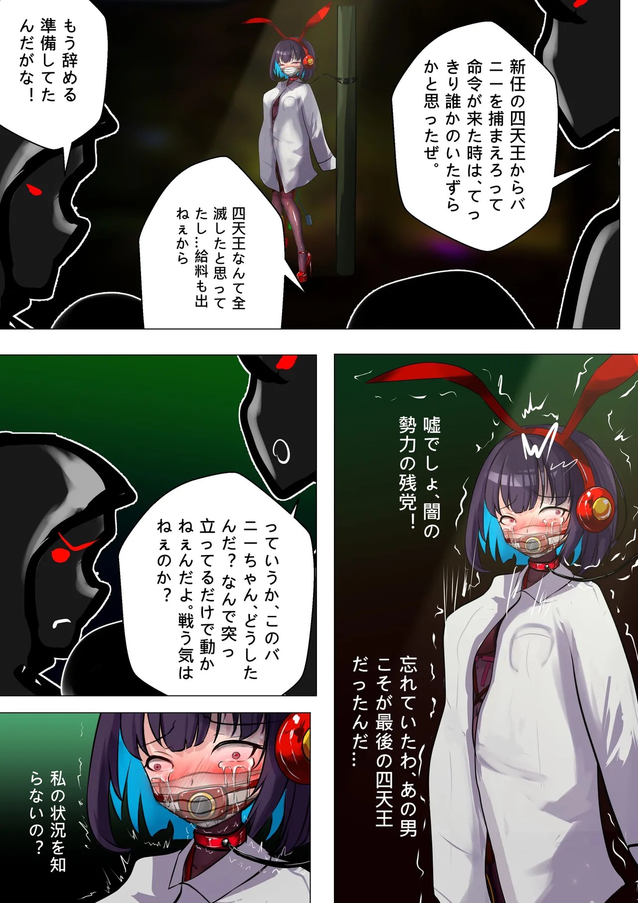 Page 30