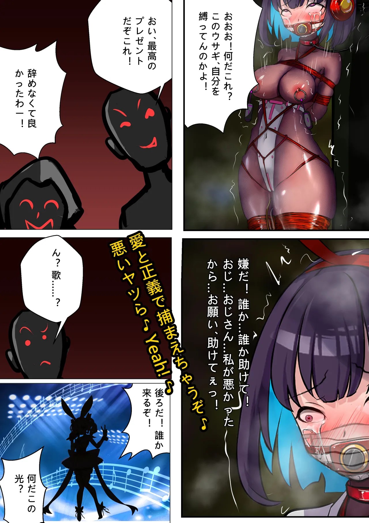Page 35