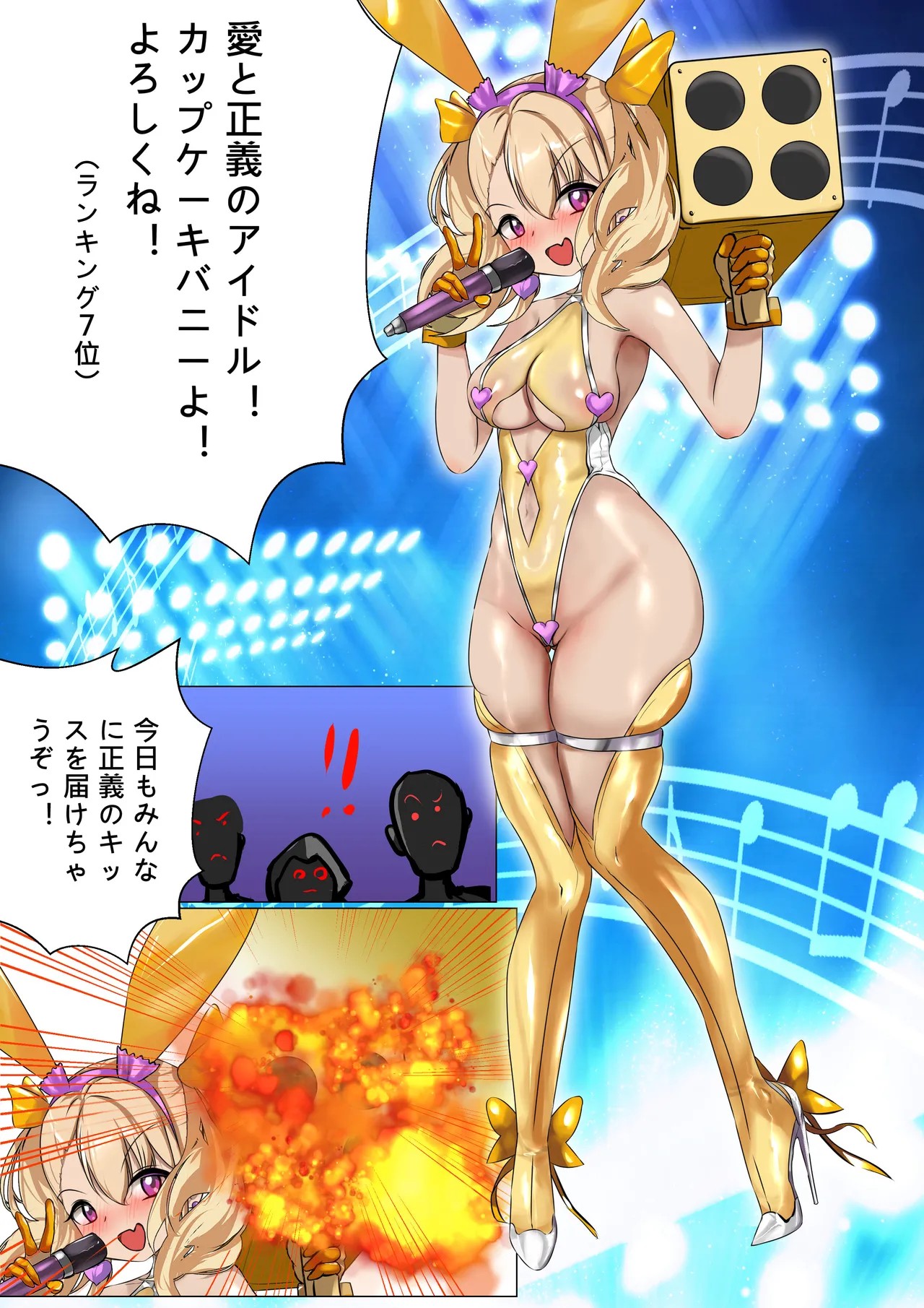 Page 37