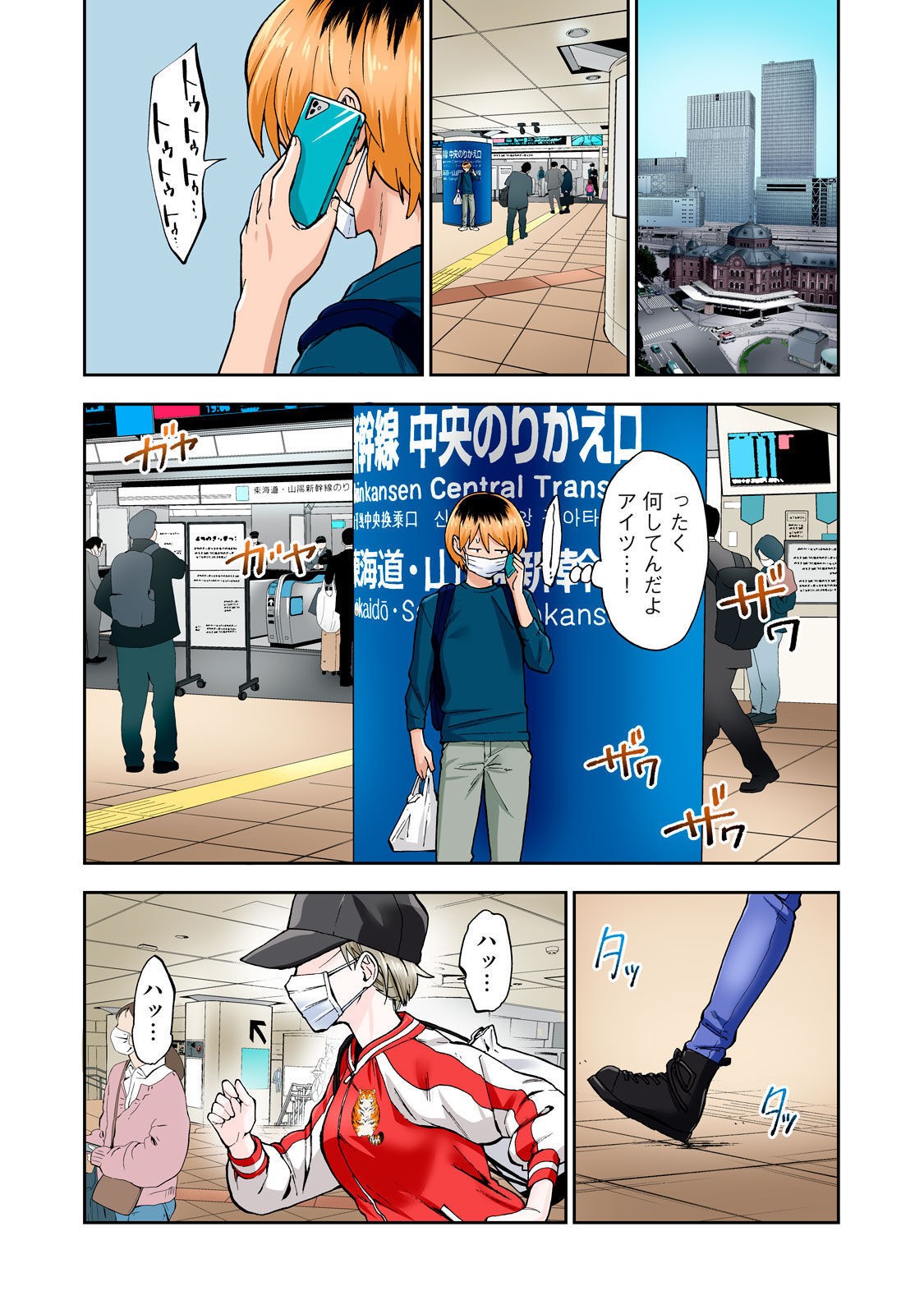 Page 2