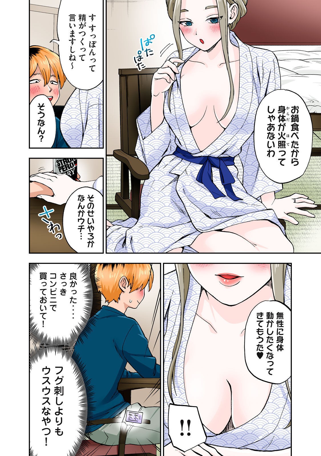 Page 29