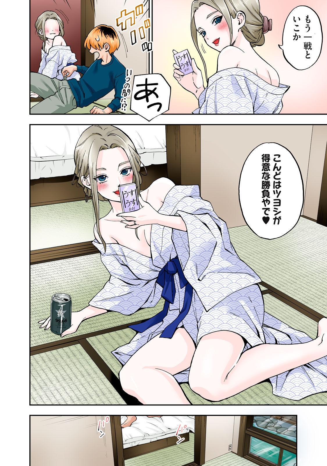 Page 31