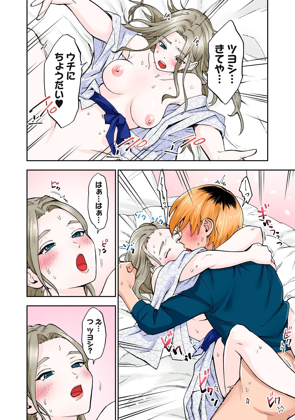 Page 33