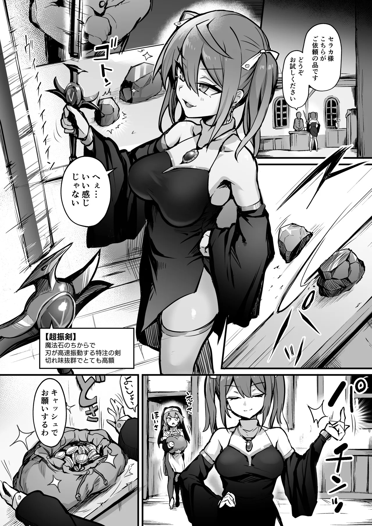 Page 48