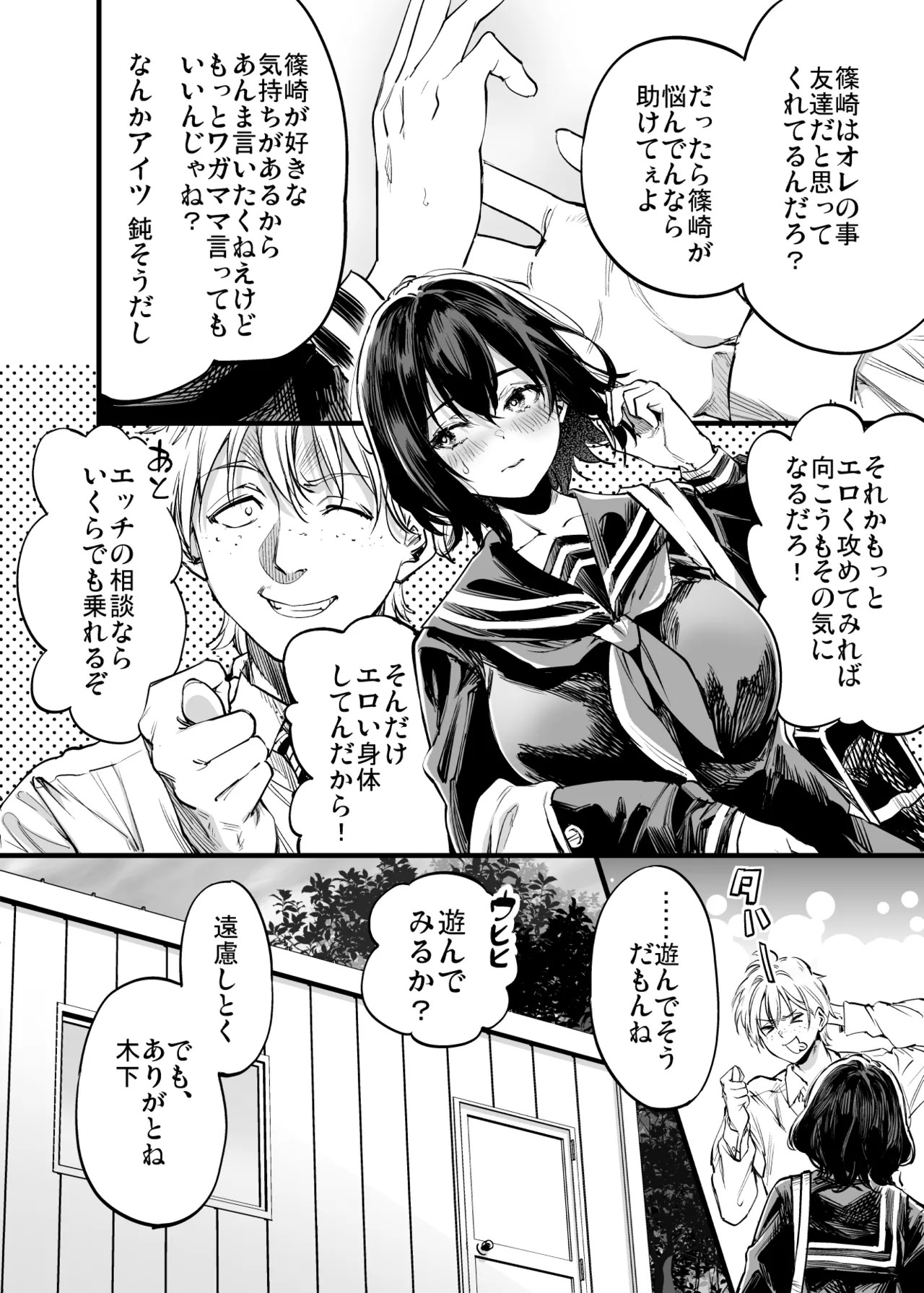 Page 36