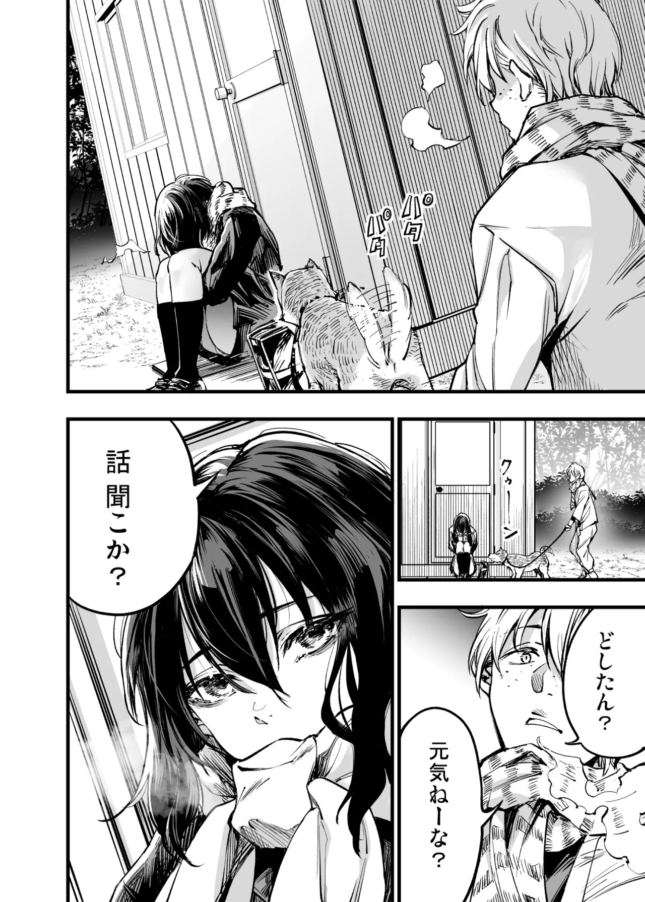 Page 56