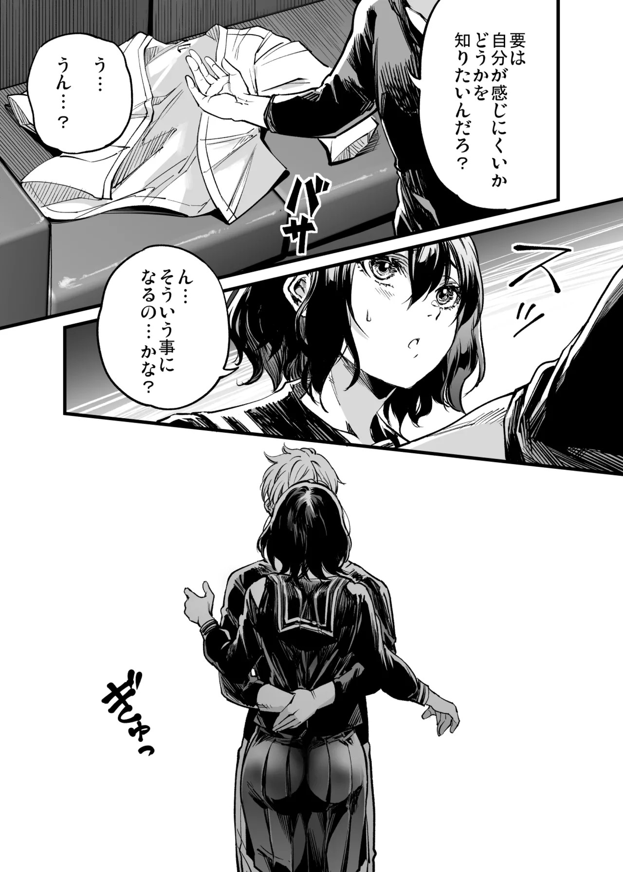 Page 59