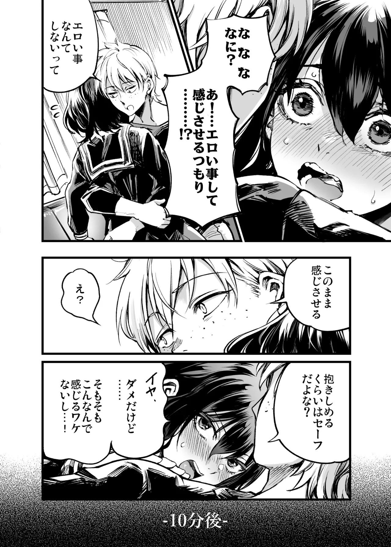 Page 60