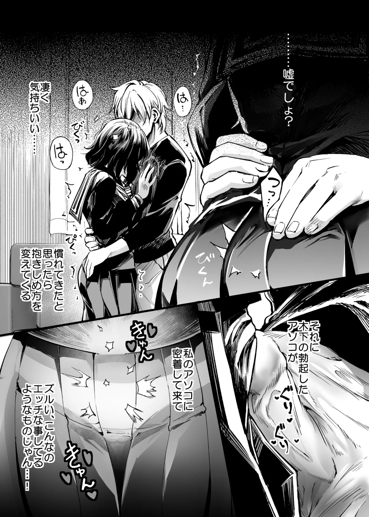 Page 61