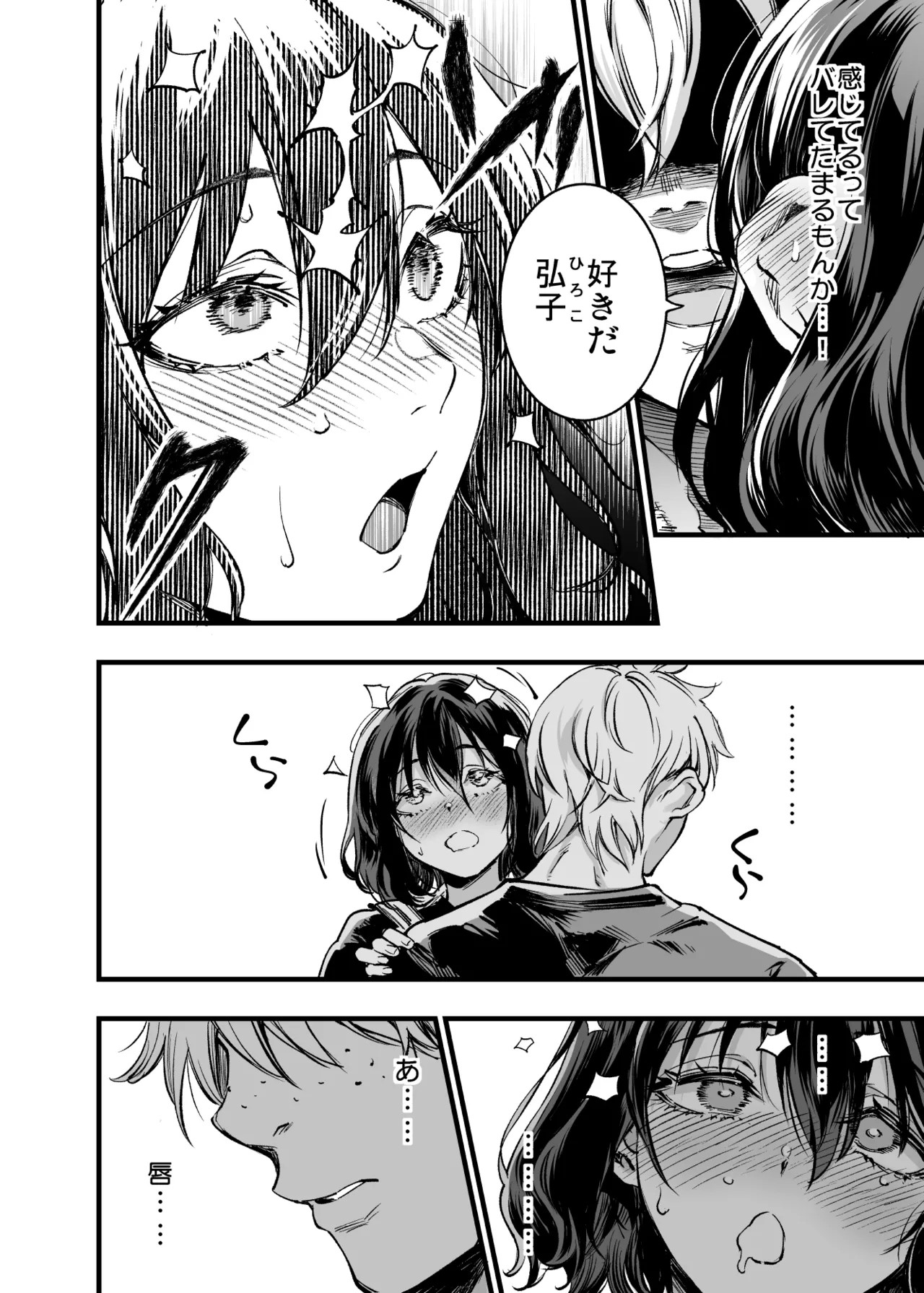 Page 62