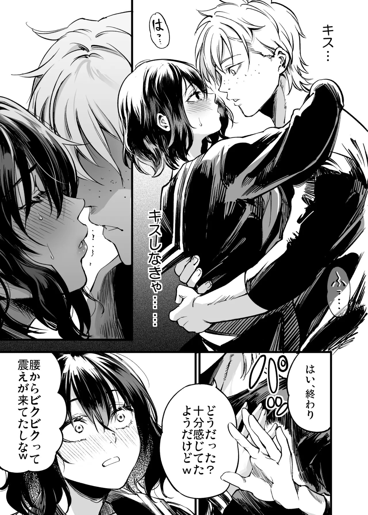 Page 63