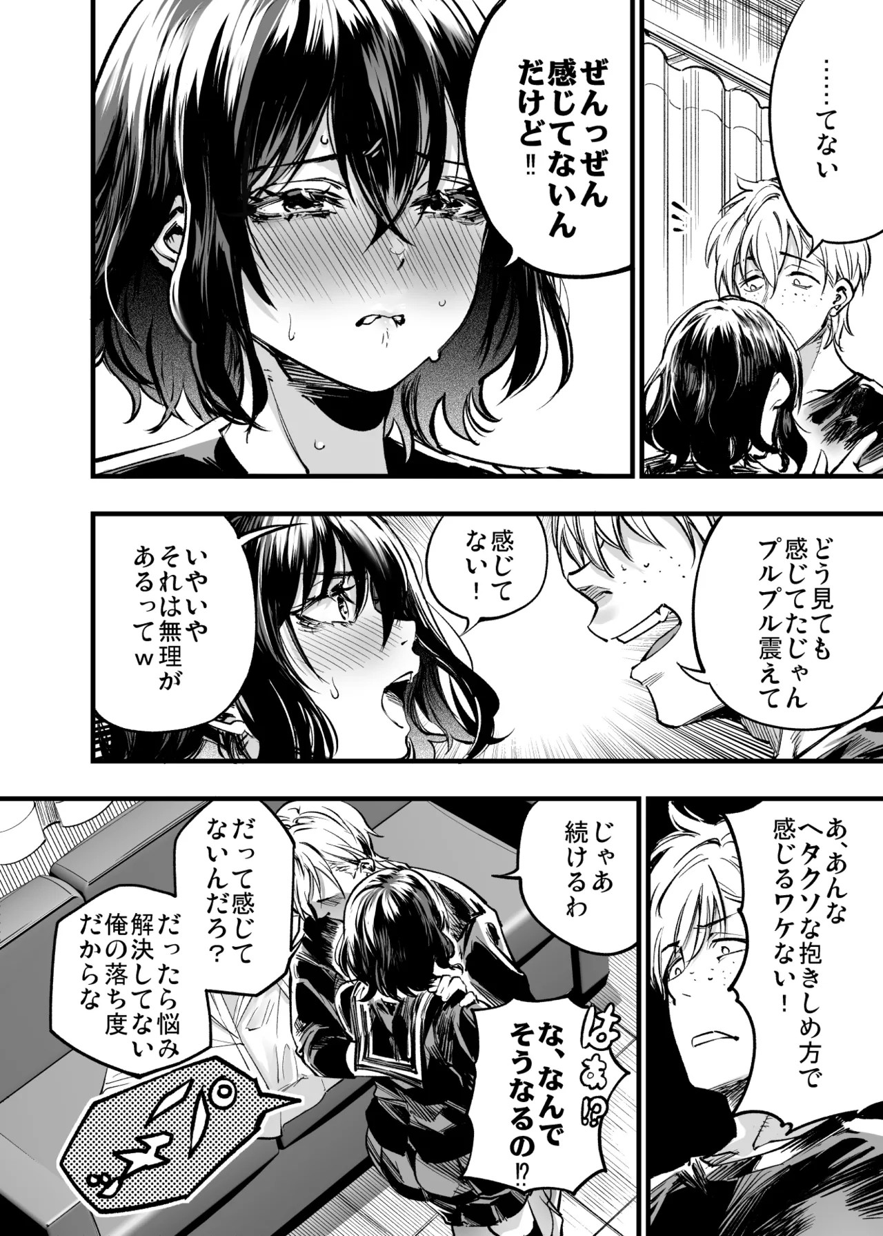 Page 64