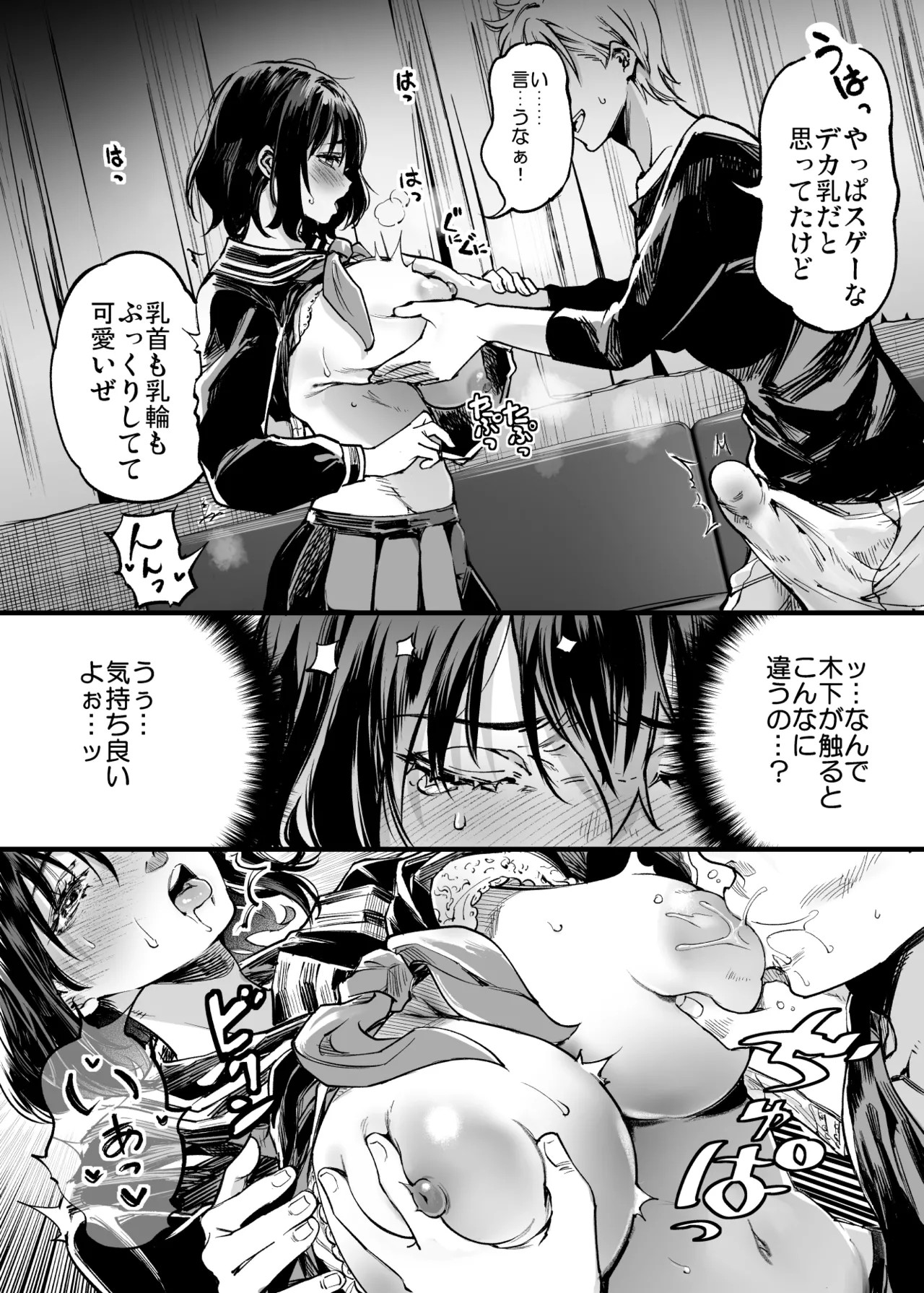 Page 66