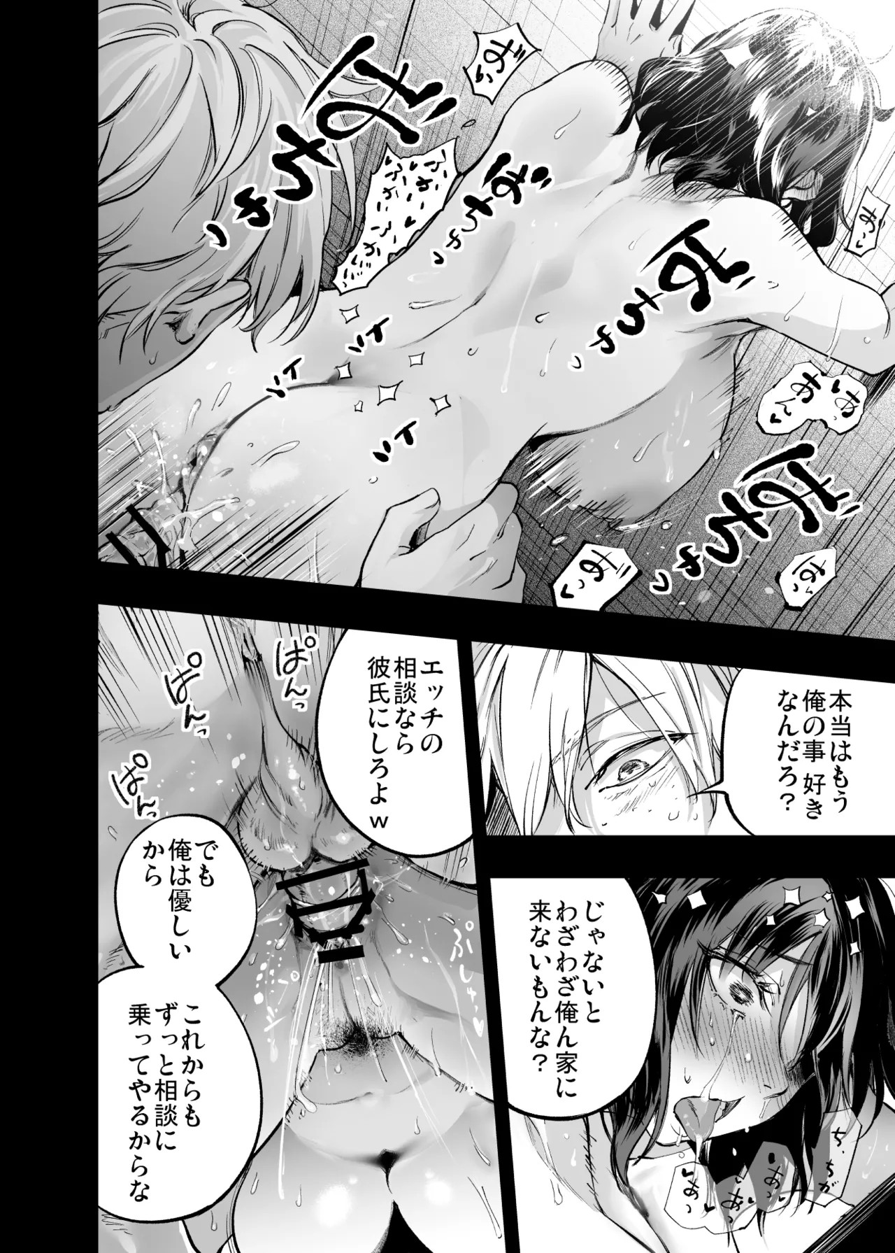 Page 76