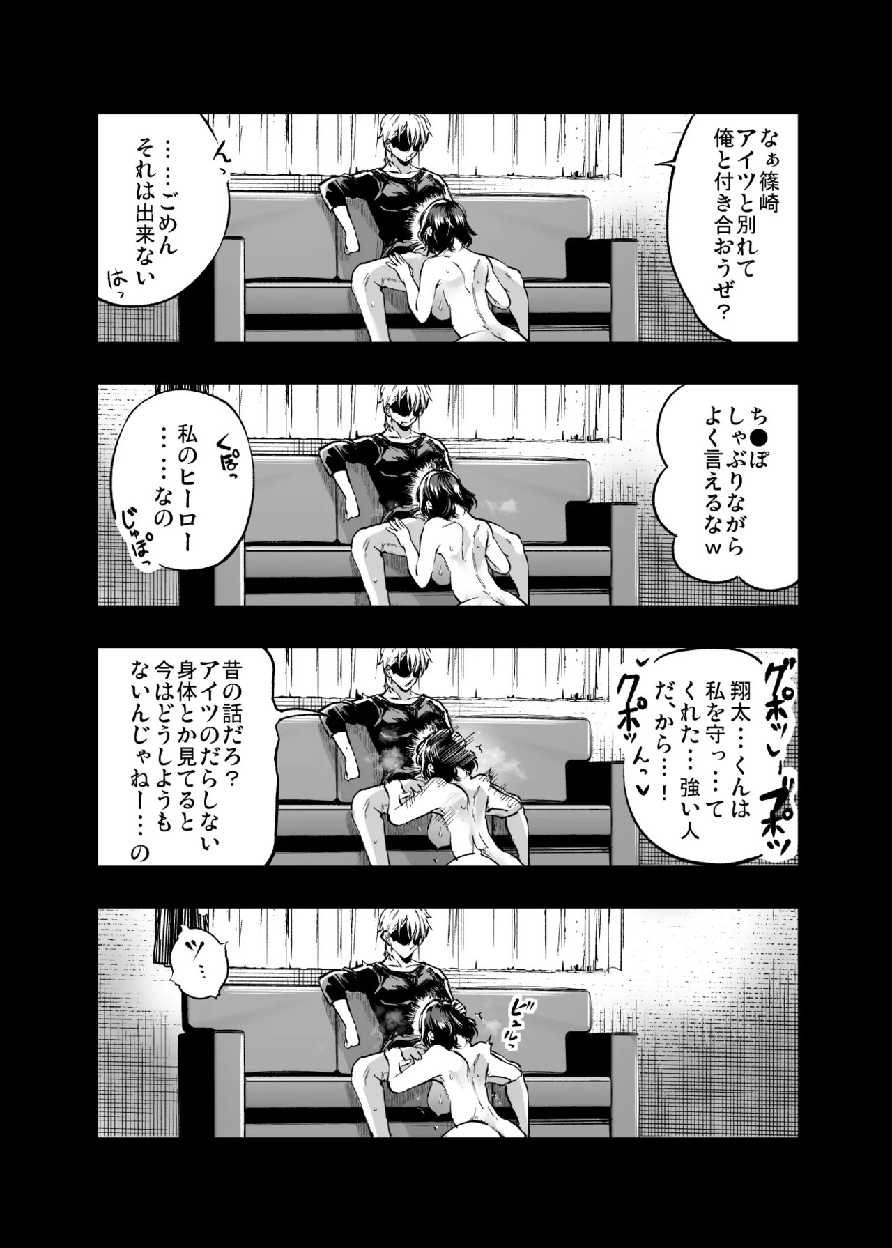 Page 78