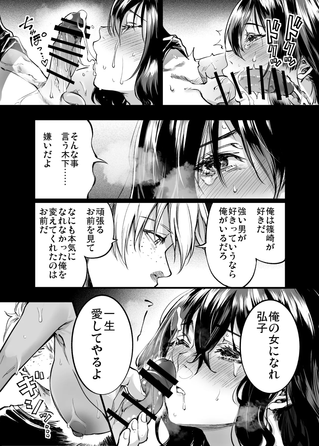 Page 79