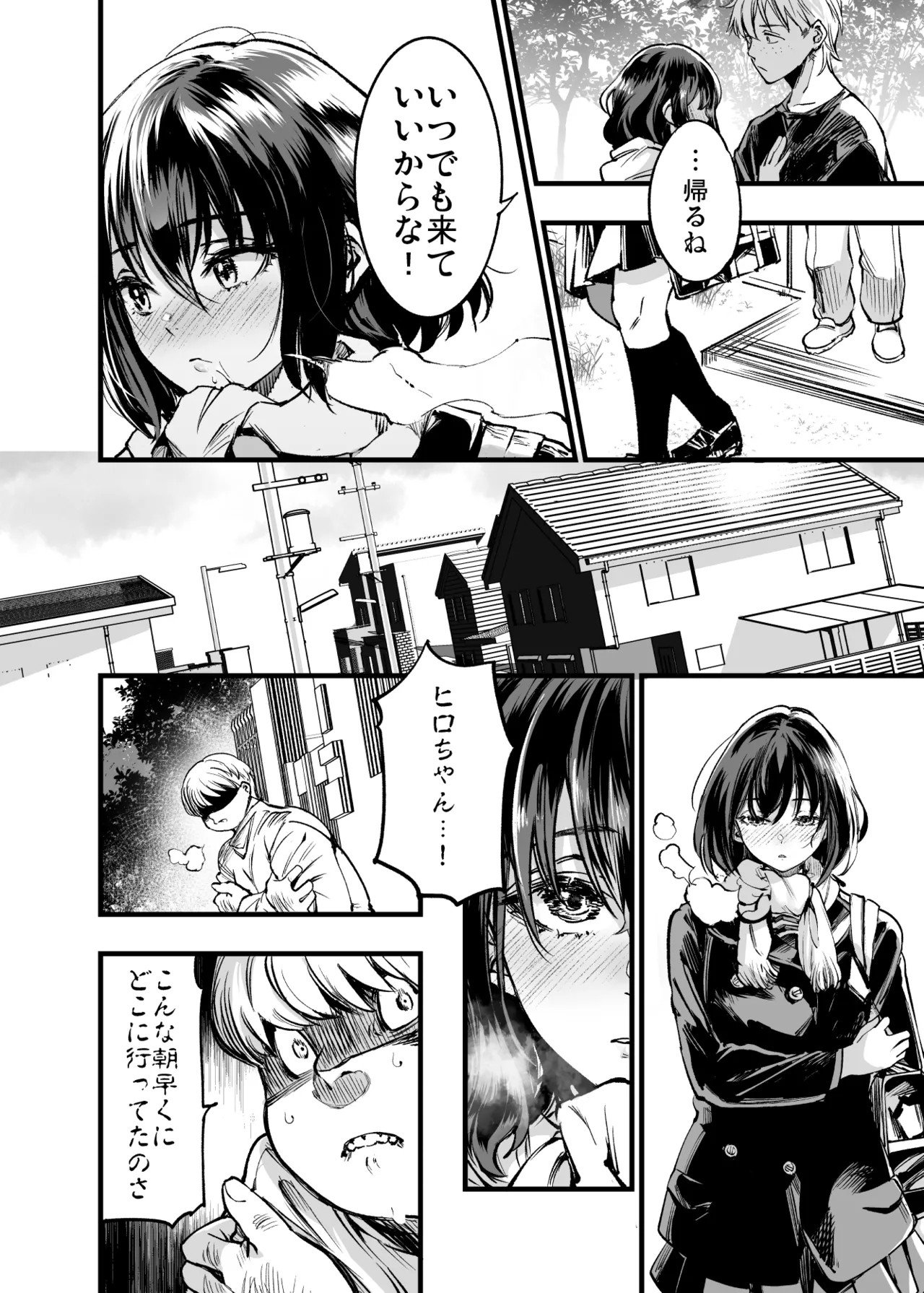 Page 88