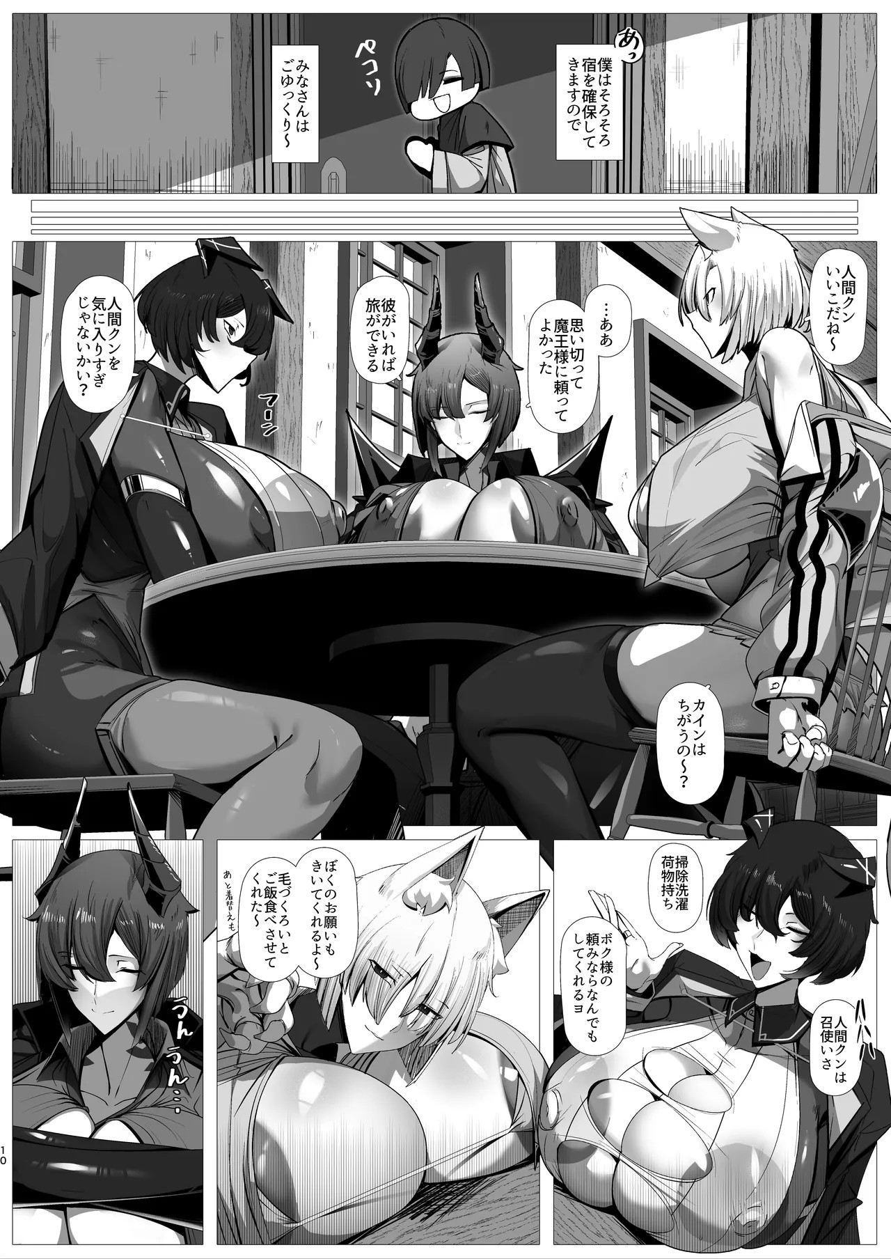 Page 9