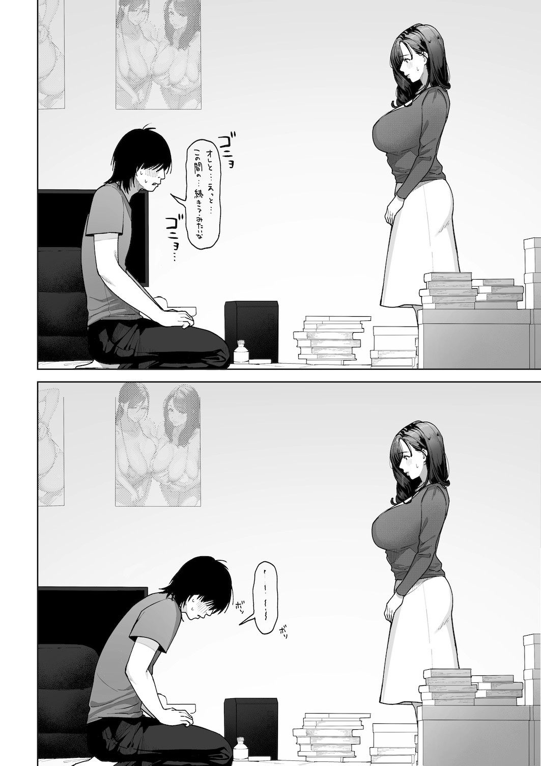 Page 45