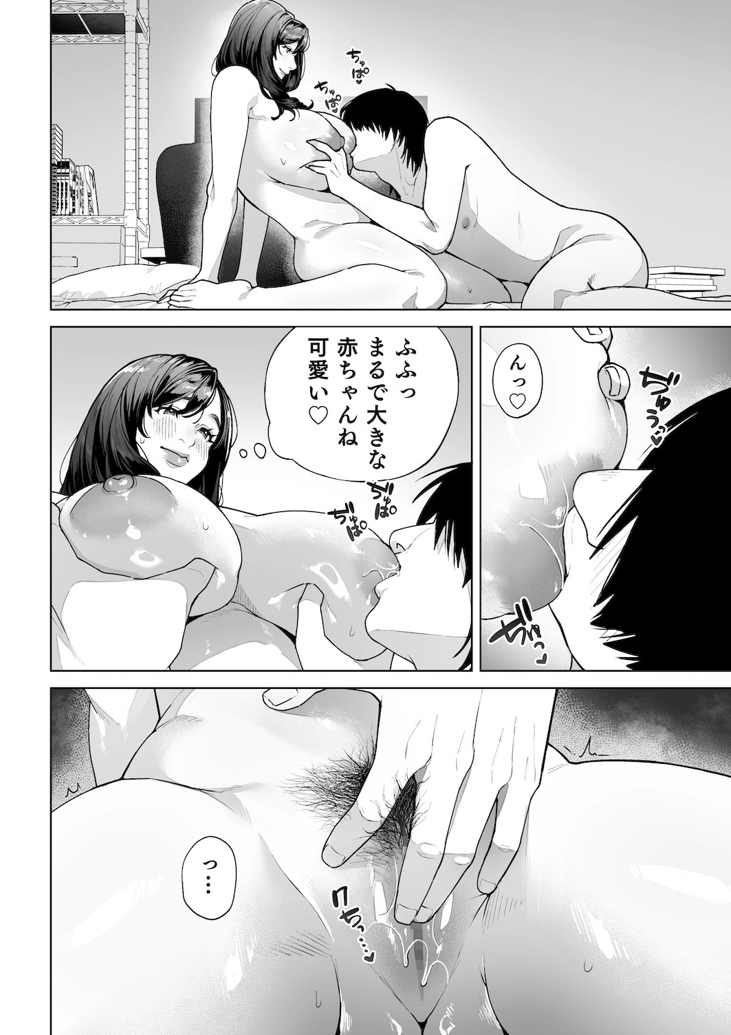 Page 49