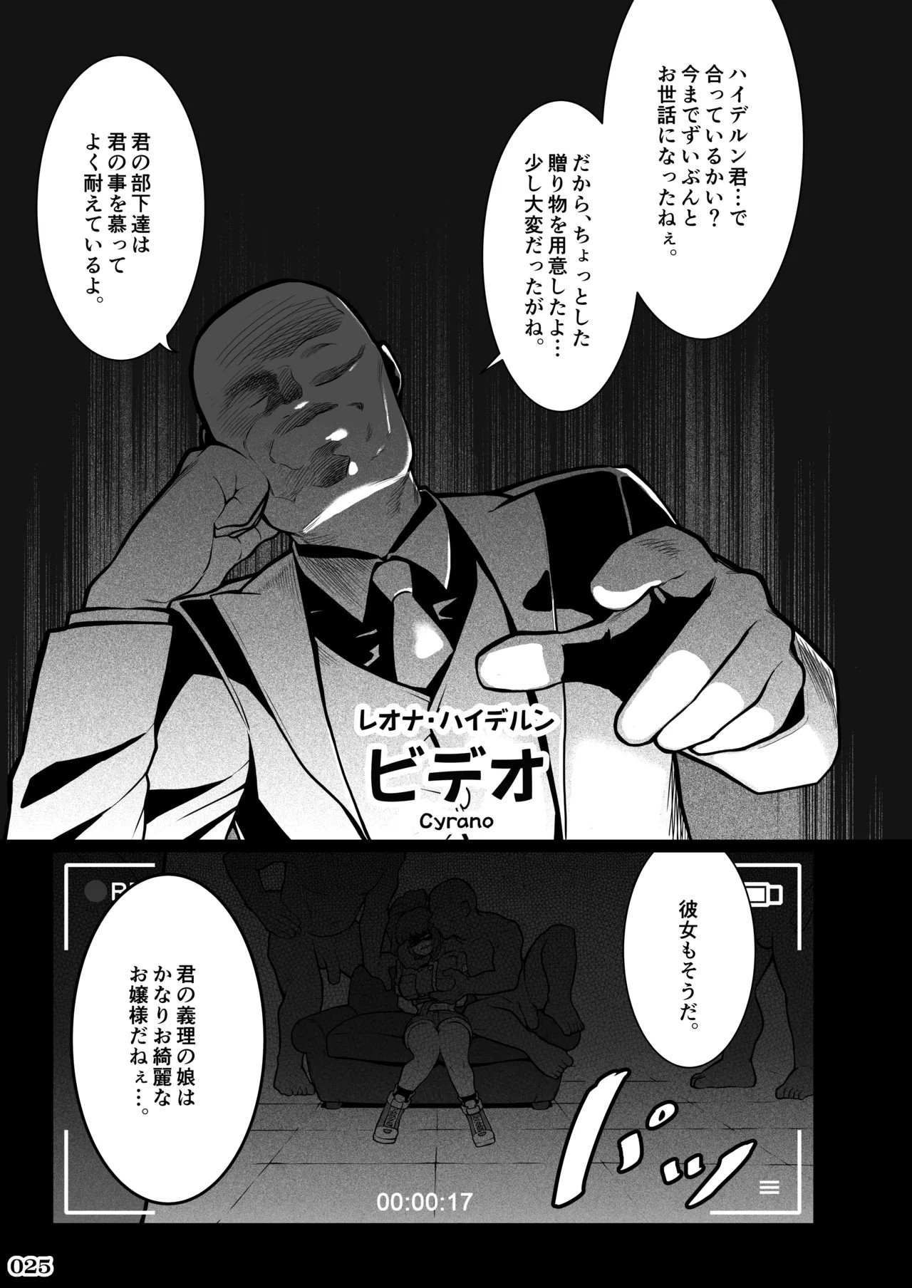 Page 24