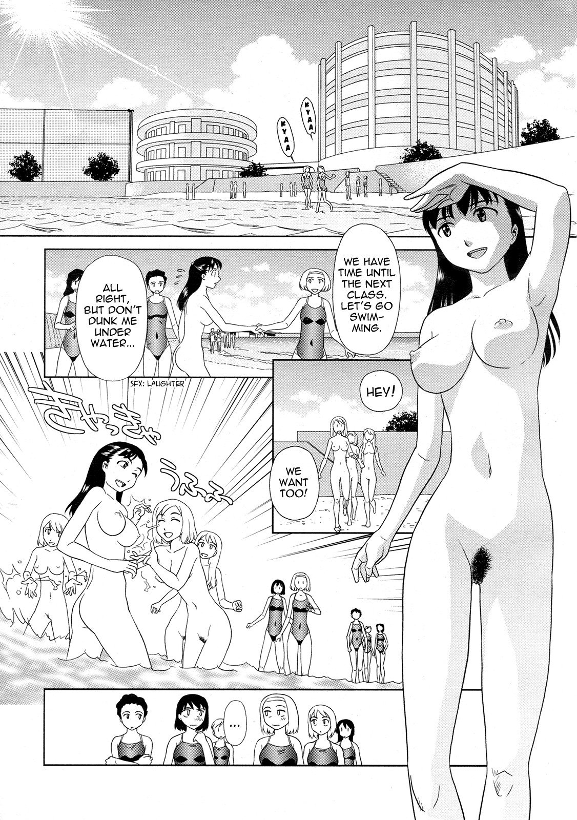 Page 73