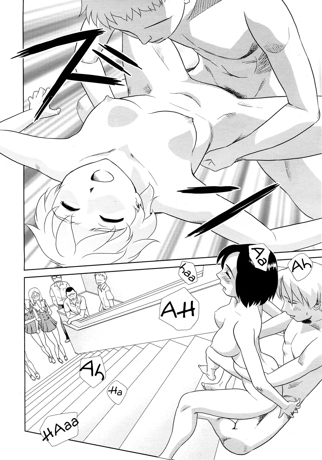 Page 81