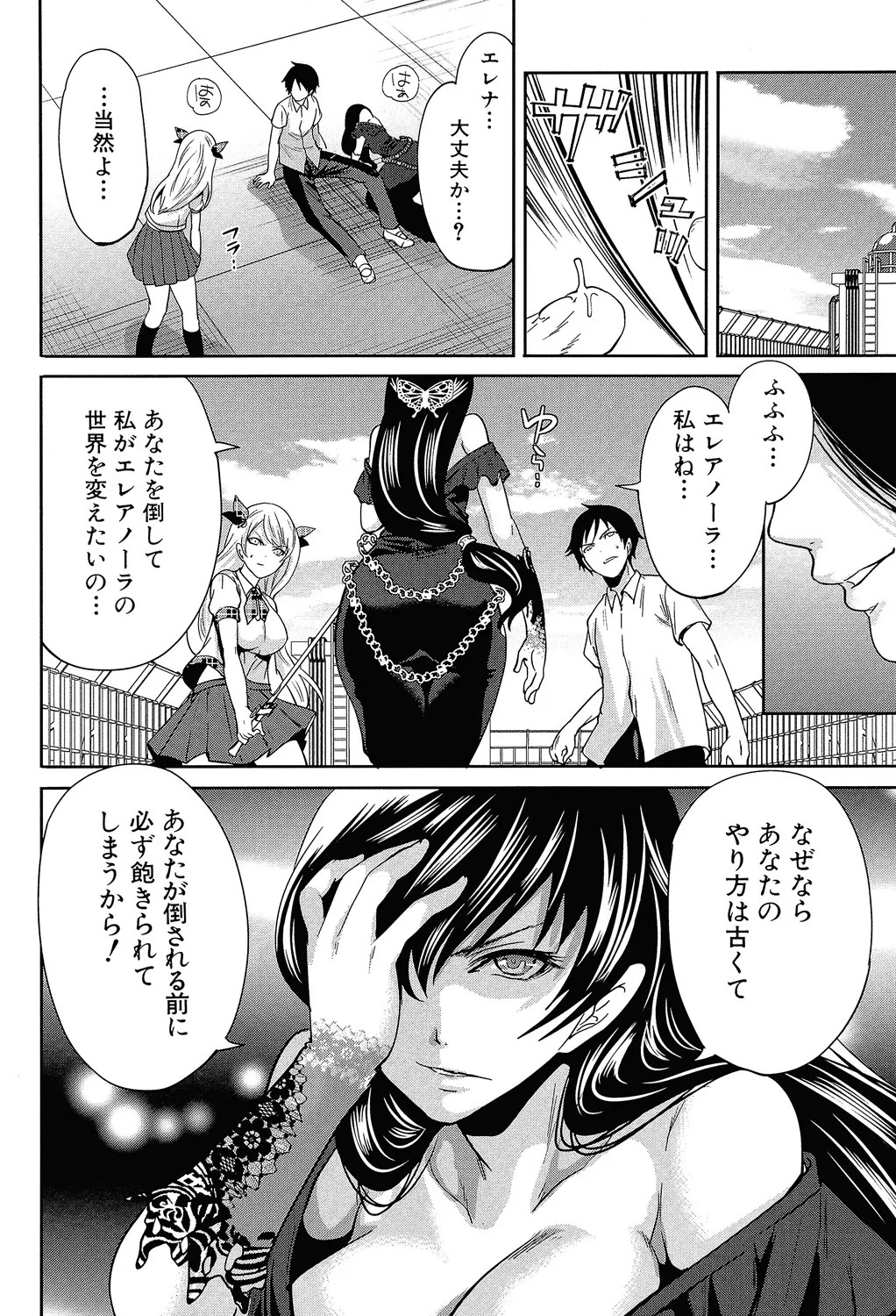 Page 119