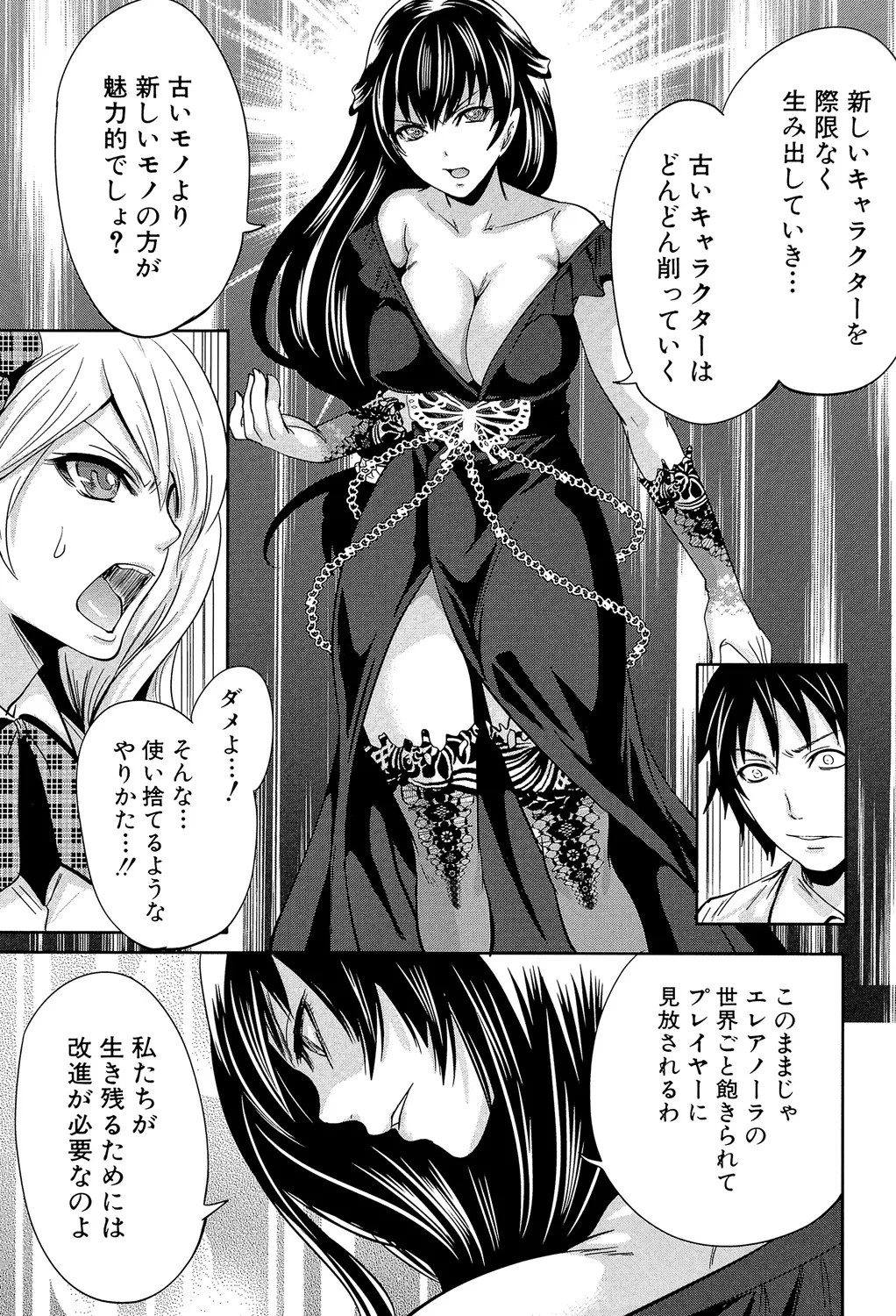 Page 120