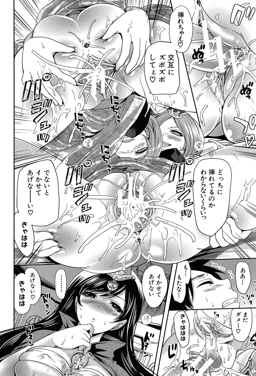 Page 149