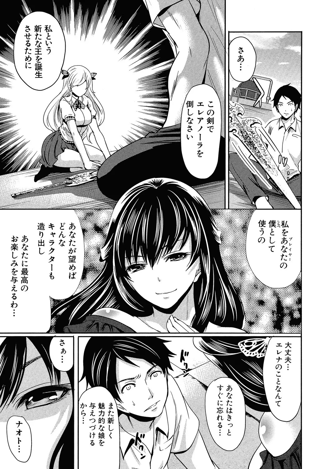 Page 160