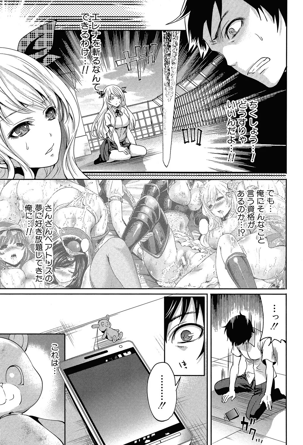Page 162