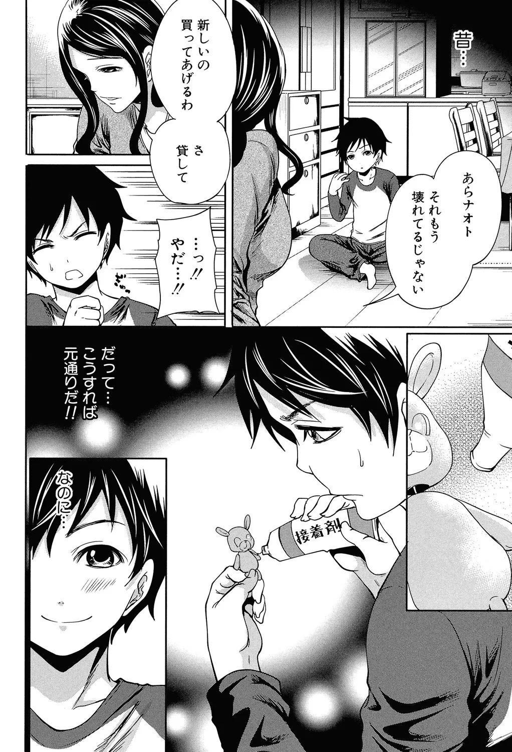 Page 163