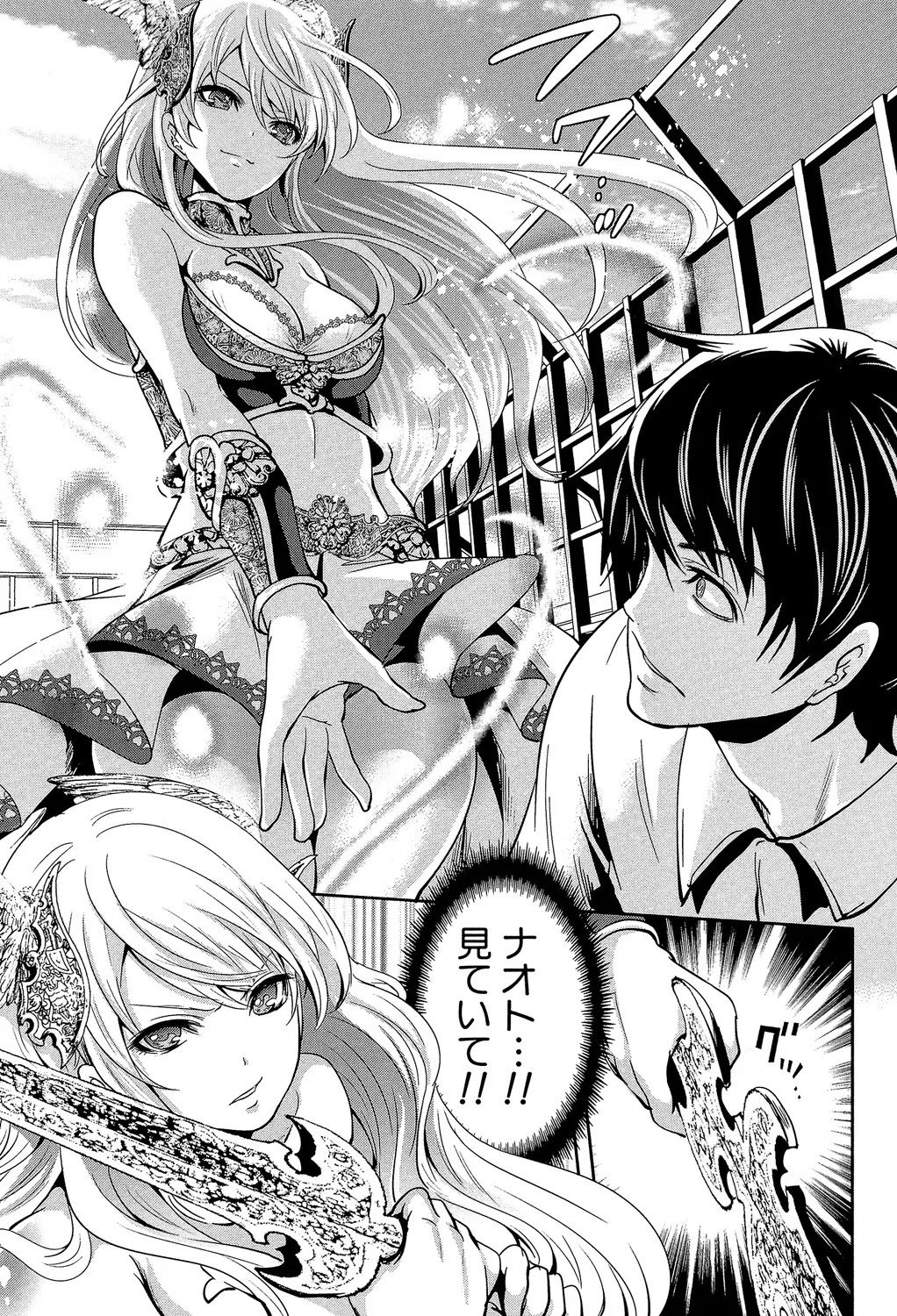Page 166