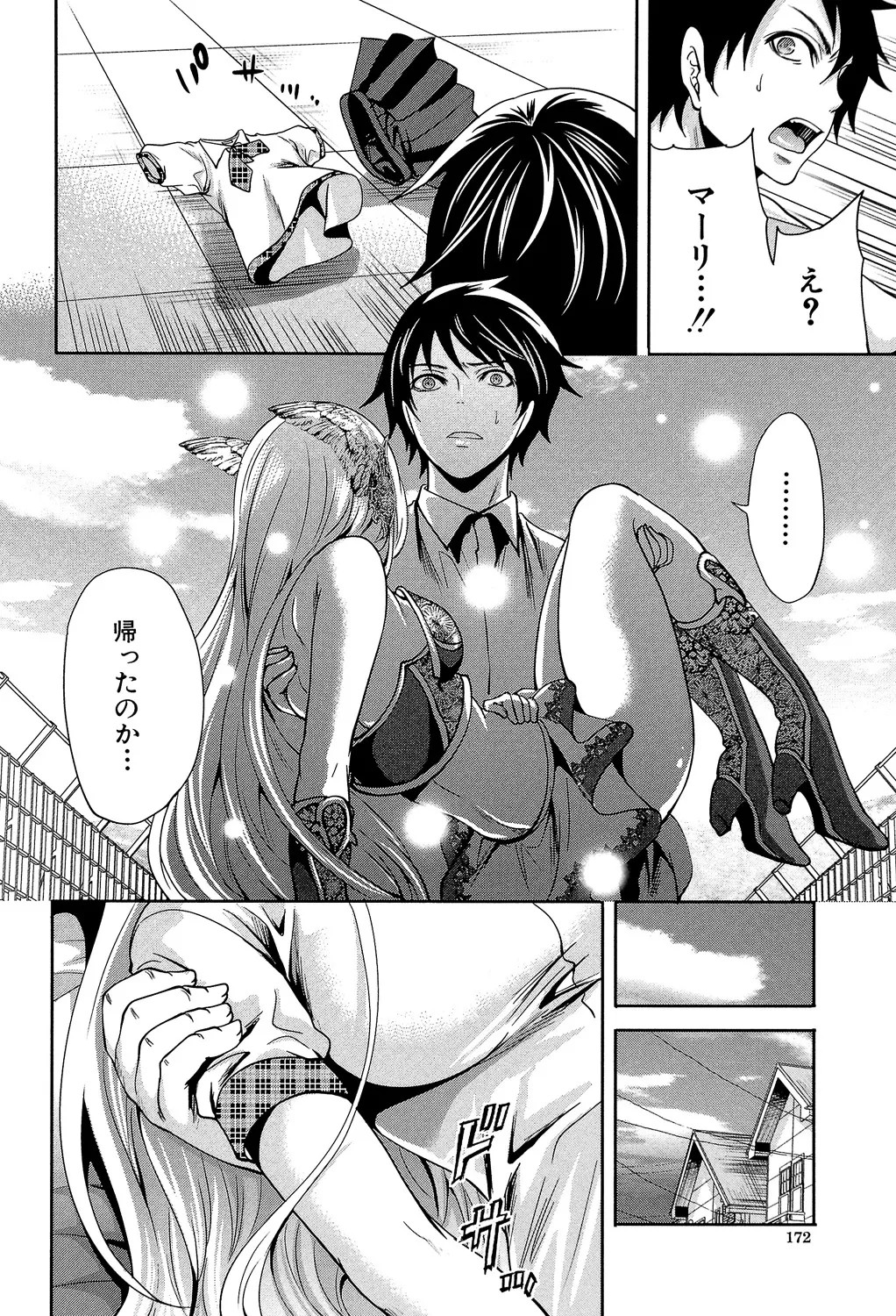 Page 171